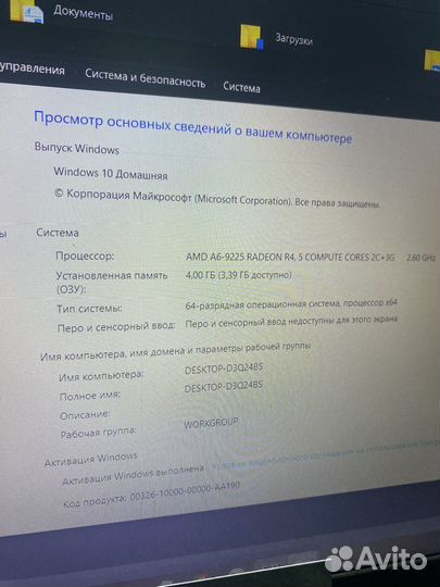 Ноутбук lenovo ideapad s145 15api