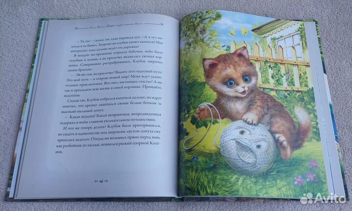 Детские книги пакетом