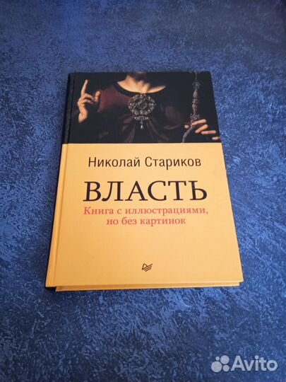Три книги бу о геополитике