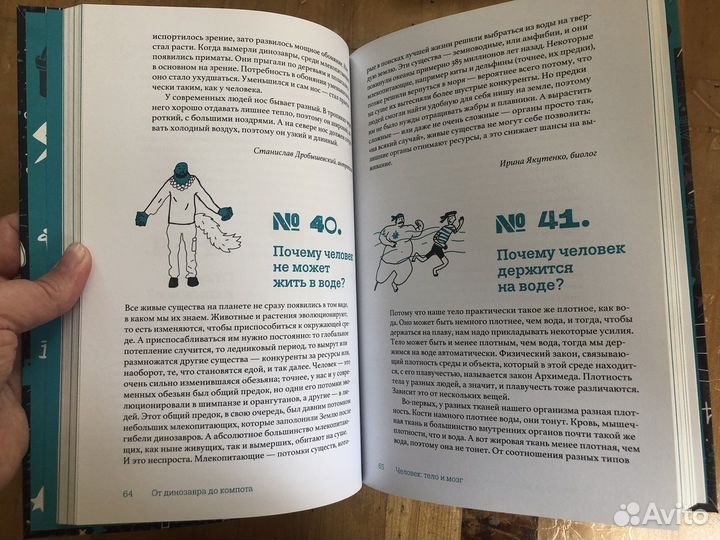 Книги энциклопедия
