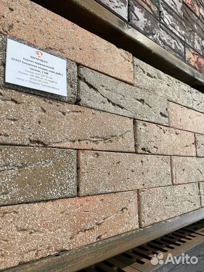 Кирпич керамический кладка limited терра Браер