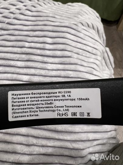 Беспроводные bluetooth наушники накладные