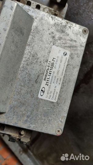 Эбу 8 клоп ваз