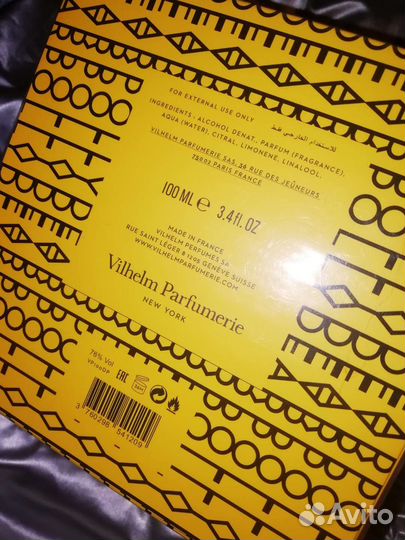 Европейская парфюмерия