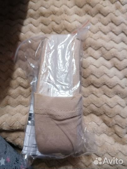 Бандаж для фиксации шейного отдела позвоночника