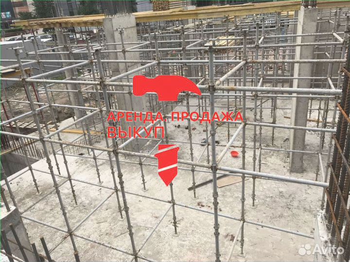 Стойка Cup-Lock