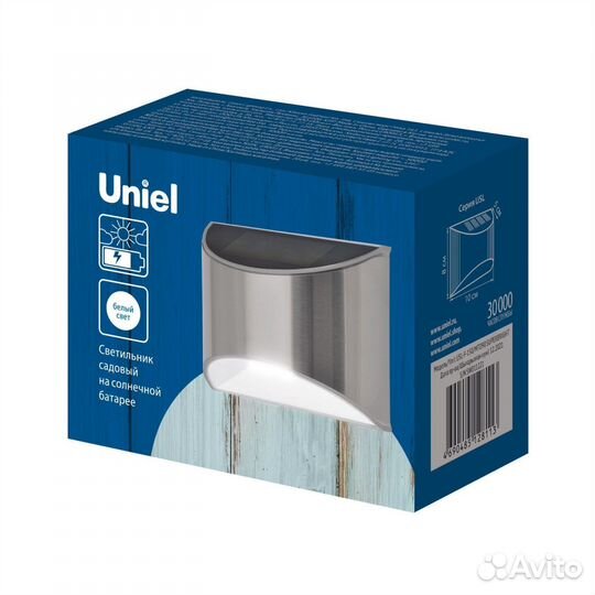 Садовый светильник на солнечной батарее