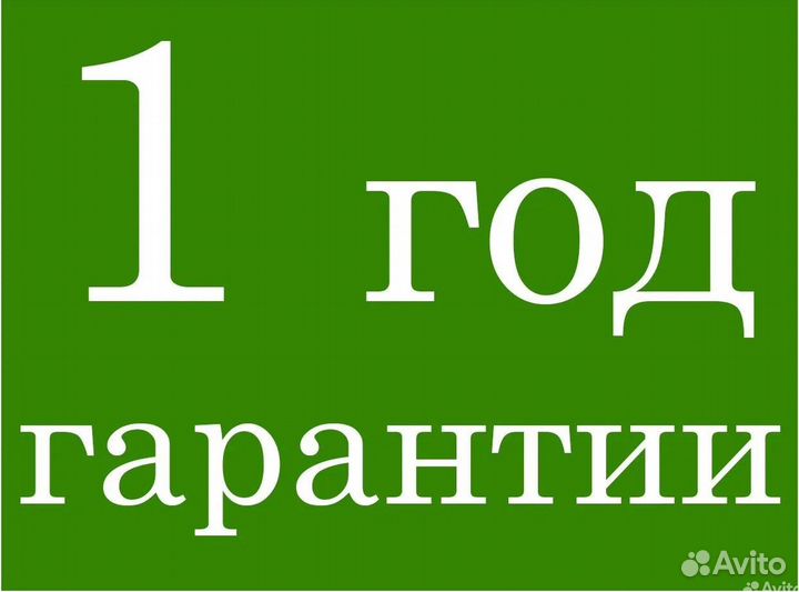 Компьютерный мастер установка windows частник