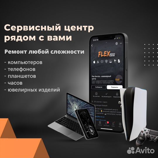 Ремонт iPhone, Apple, android, компьютеров, часов