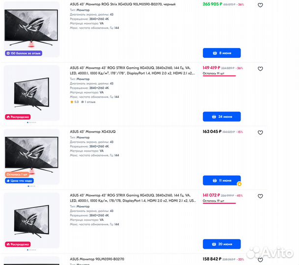 Монитор asus 43