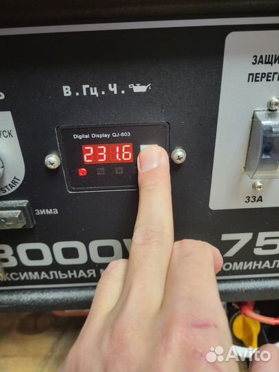 Генератор бензиновый с автозапуском