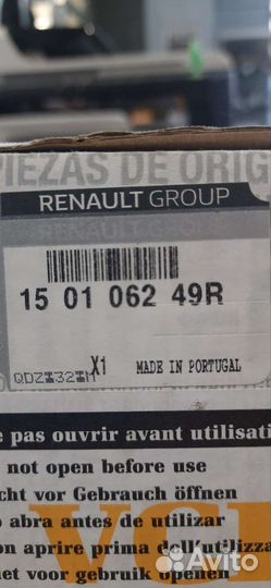 Маслянный насос