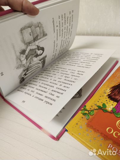 Детские книги/ книги для подростков