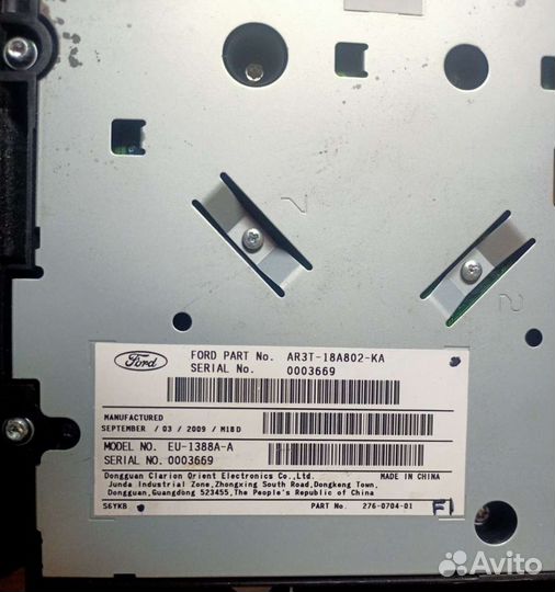 Ford Mustang 10-14 лицевая панель аудио+климат