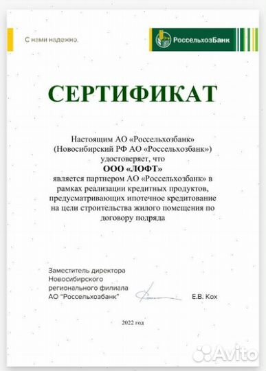 Ленточный фундамент. Строительство под ключ