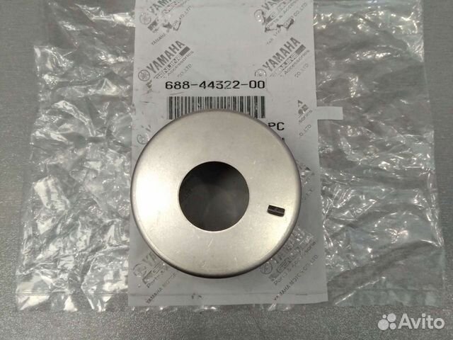Стакан помпы Yamaha 50,60,70,75,80,85,90