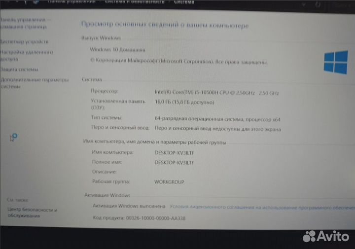 Игровой ноутбук msi