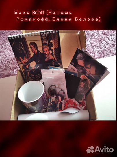 Подарочные боксы Марвел (Marvel )