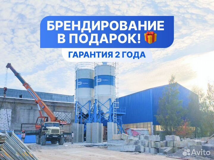 Разборный силос 100 тонн срок службы 15 лет