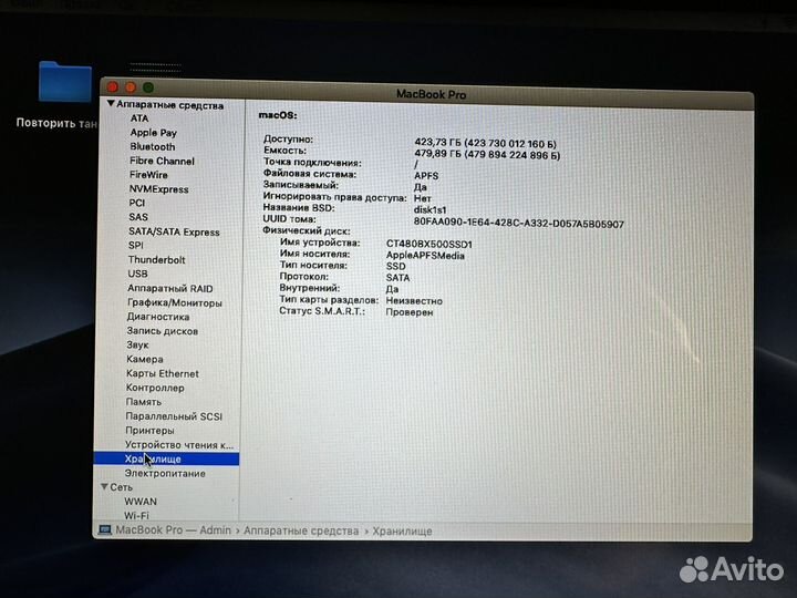 Apple macbook pro 15 mid 2012