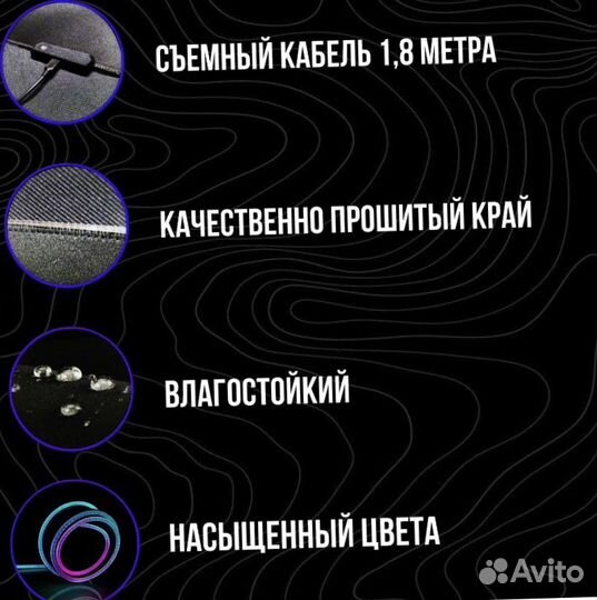 Коврик для мыши RGB светодиодный