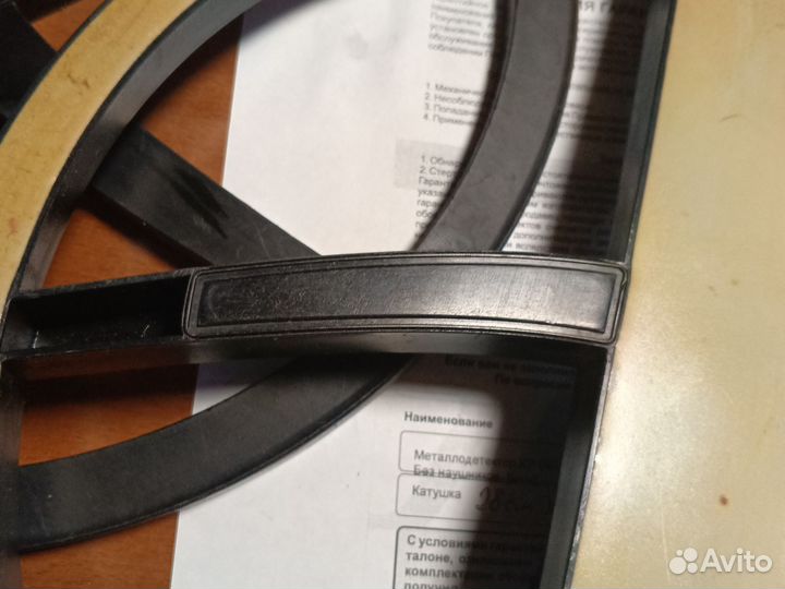 Катушка xp deus 28