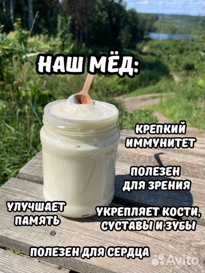 Аккураевый мед