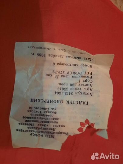 Пионерский галстук СССР