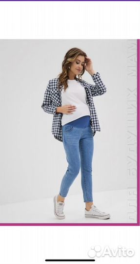 Одежда для беременных пакетом