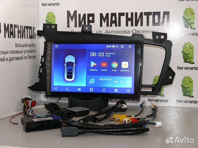 Kia Optima 3 2011-2015 магнитола Android 2/32 Гб