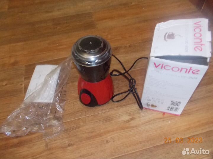 Кофемолка электрическая