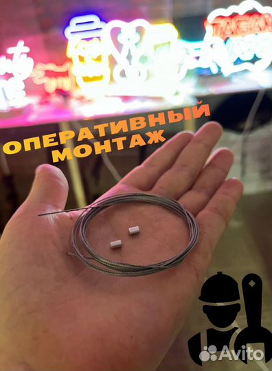 Неоновая вывеска на заказ /неон/вывески СПб