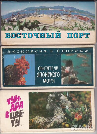 Наборы открыток