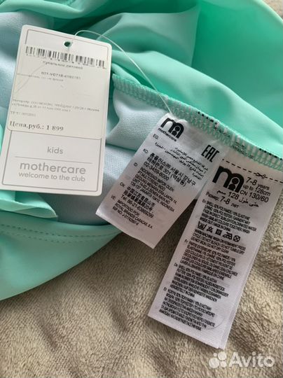 Купальник новый слитный 7-8 лет(128см)