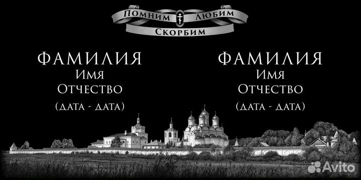 Каталог моделей гравировки надгробных памятников