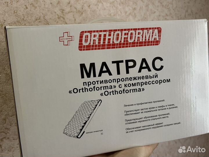 Противопролежневый матрас новый