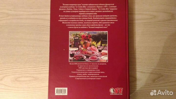 Книги - кулинария и рецепты