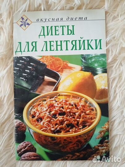 Рецепты вкусностей