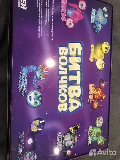 Битва волчков от О'кей