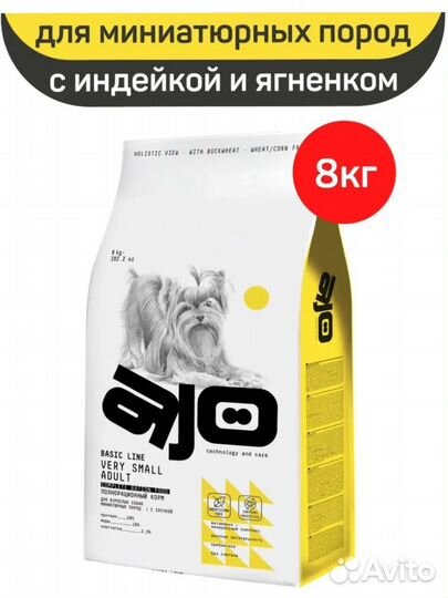 Сухой корм для собак AJO