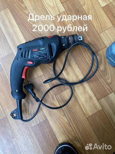 Набор инструментов