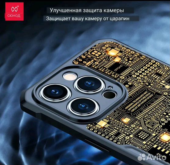 Чехол на iPhone 15 Pro Max золотой