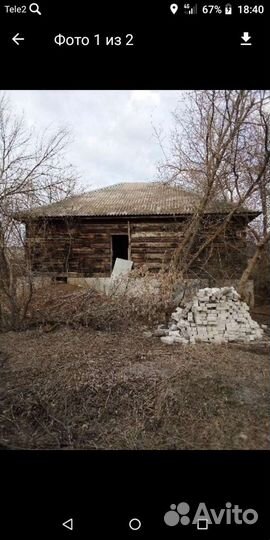 Дом под разбор