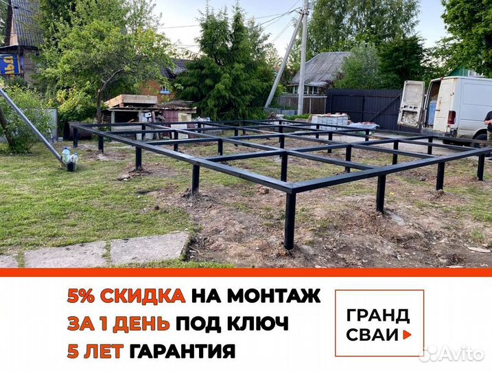 Винтовые сваи для забора