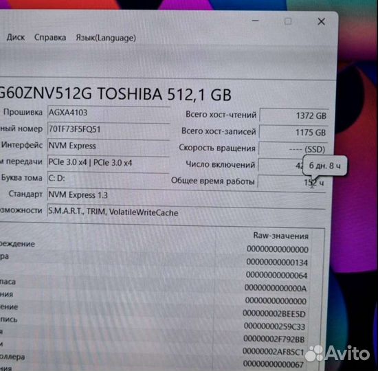 Honor MagicBook Pro / i5/MX 350/ 16Gb/512GB