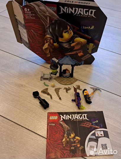 Lego ninjago