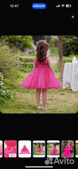 Нарядное платье