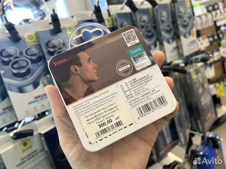 Гарнитура Hoco M65 (black )