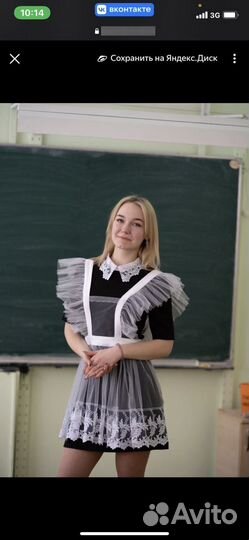 Школьный фартук