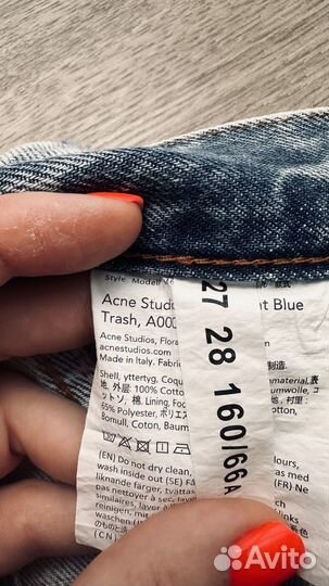 Acne Studios Новые голубые джинсы 27 p